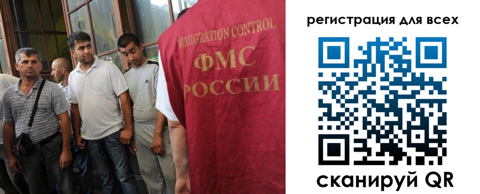 прописка в Красноармейске
